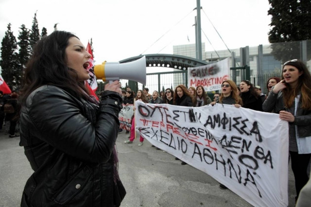 Συγκέντρωση διαμαρτυρίας φοιτητών έξω από το υπουργείο Παιδείας