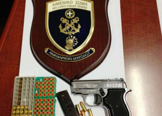 Σύλληψη για οπλοκατοχή στη Μύκονο