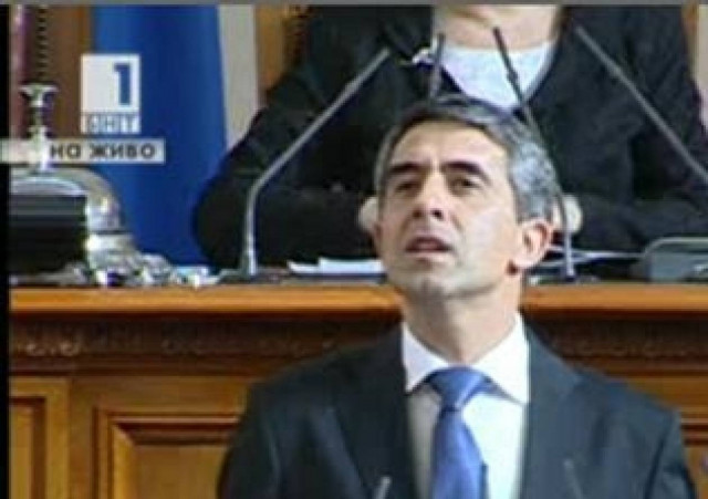 Οι βουλγαρικές βουλευτικές εκλογές θα γίνουν στις 12 Μαΐου