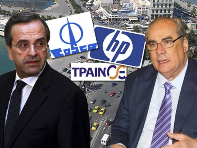 Ο Πειραιάς στο επίκεντρο της Ευρώπης σήμερα