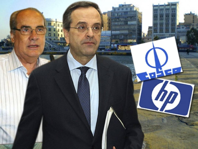 Α. Σαμαράς: Νέα αρχή για τον Πειραιά η συμφωνία COSCO - HP