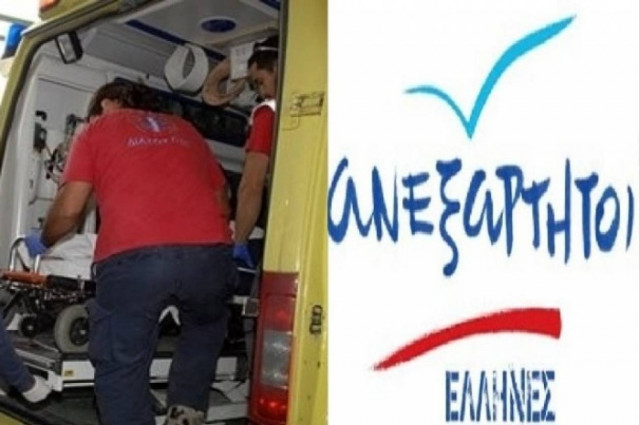 Επίθεση  ΑΝ.ΕΛ. στην κυβέρνηση για τους αδικοχαμένους φοιτητές