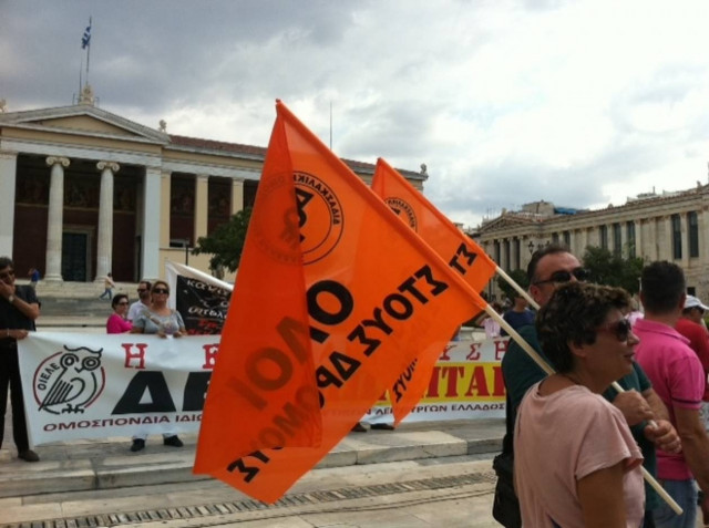 Συλλαλητήριο της ΟΛΜΕ στα Προπύλαια