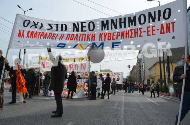 Σε εξέλιξη το πανεκπαιδευτικό συλλαλητήριο (Φωτορεπορτάζ)