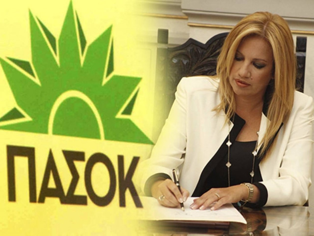Φώφη Γεννηματά: πάει για αρχηγός του ΠΑΣΟΚ!