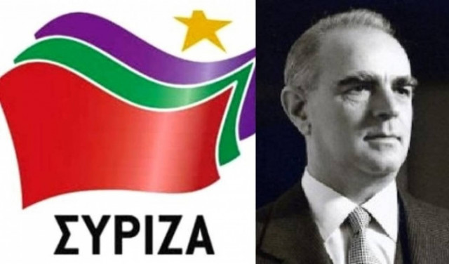 Εκθειάζει ο ΣΥΡΙΖΑ τον Κωνσταντίνο Καραμανλή!