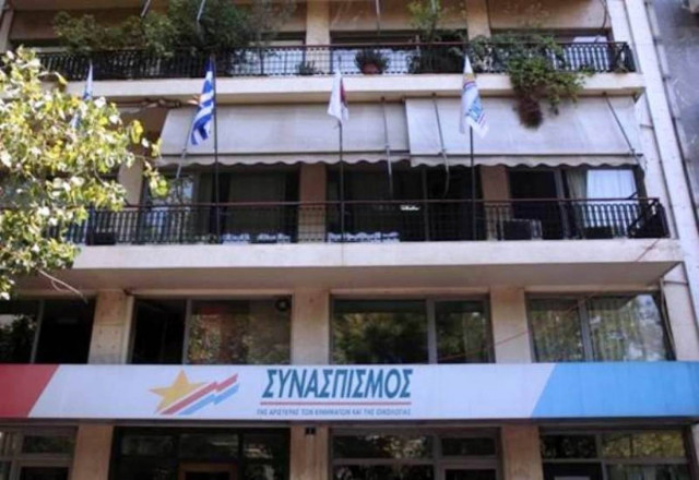 ΣΥΡΙΖΑ: Μόνος δρόμος η ανατροπή της κυβέρνησης