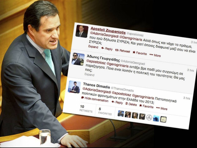 Το νέο πολιτικό παραλήρημα του Άδωνι Γεωργιάδη