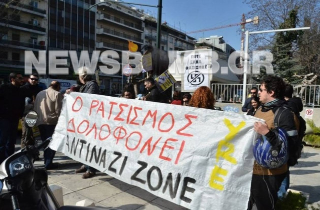 Αντιρατσιστική συγκέντρωση έξω από το Εφετείο (pics-vid)