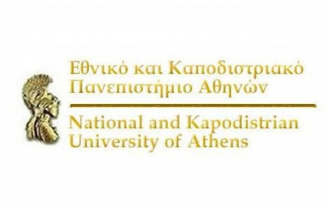 Νέος Κύκλος Προγραμμάτων από το E-Learning του ΕΚΠΑ