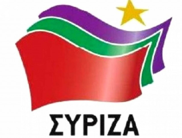 ΣΥΡΙΖΑ: Τα Δημόσια έργα είναι  αναγκαίος μοχλός ανάπτυξης