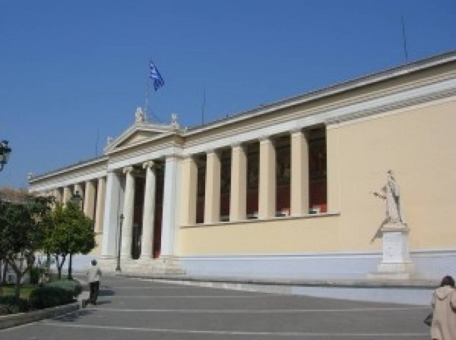 Συγκέντρωση διαμαρτυρίας για το σχέδιο «Αθηνά»