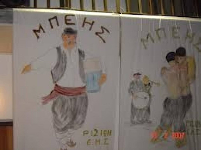 Εβρος: Αναβιώνει στους Μεταξάδες το έθιμο του Μπέη