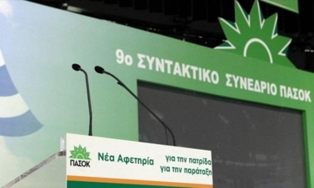 ΠΑΣΟΚ: Βενιζέλος και νεολαίοι οι νικητές του Συνεδρίου