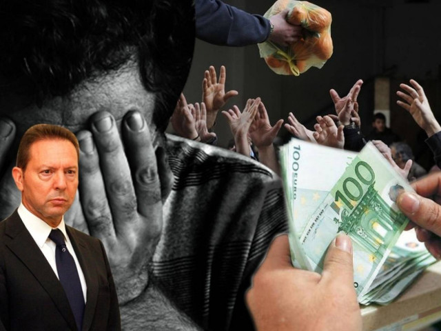 Ετοιμάζουν νέα ληστεία σε μισθούς και συντάξεις