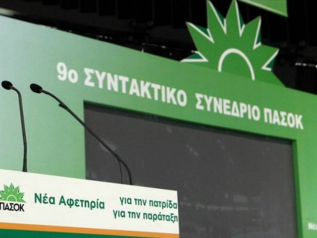 Βγήκαν ξανά μαχαίρια στο ΠΑΣΟΚ