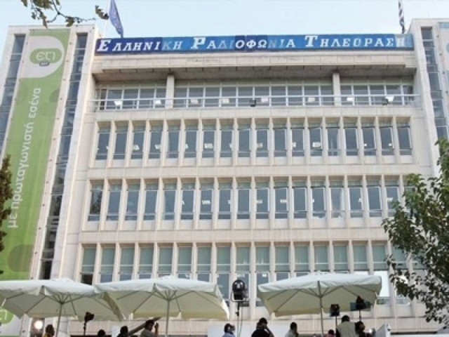 Στάσεις εργασίας στην ΕΡΤ