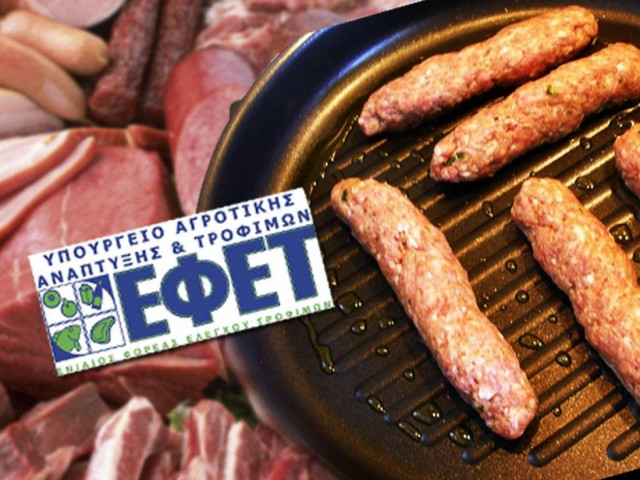 Προσοχή: Δείτε τα προϊόντα με DNA αλόγου που αποσύρει ο ΕΦΕΤ