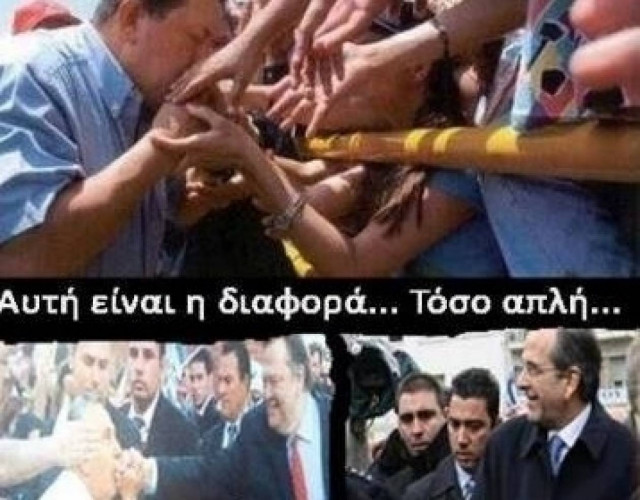 H φωτογραφία που συγκλονίζει το διαδίκτυο