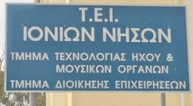 Συγκέντρωση διαμαρτυρίας για την κατάργηση του ΤΕΙ Ιονίων Νήσων