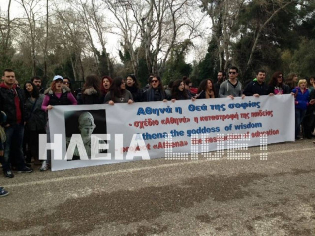 ΤΕΙ Πύργου: Μήνυμα στην Αθήνα από την Αρχαία Ολυμπία