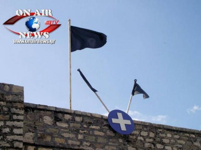 Σχέδιο «Αθηνά»: Σήκωσαν μαύρες σημαίες στο Μεσολόγγι!