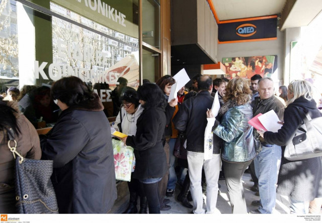 Σοκ! 300.000 άνεργοι δεν «εμφανίζονται» πουθενά