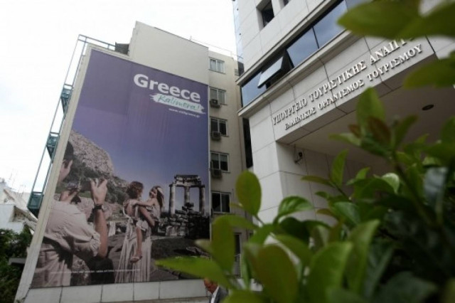 Υπόδικοι υπάλληλοι επιβραβεύονται με μισθούς άνω των 10.000 ευρώ!