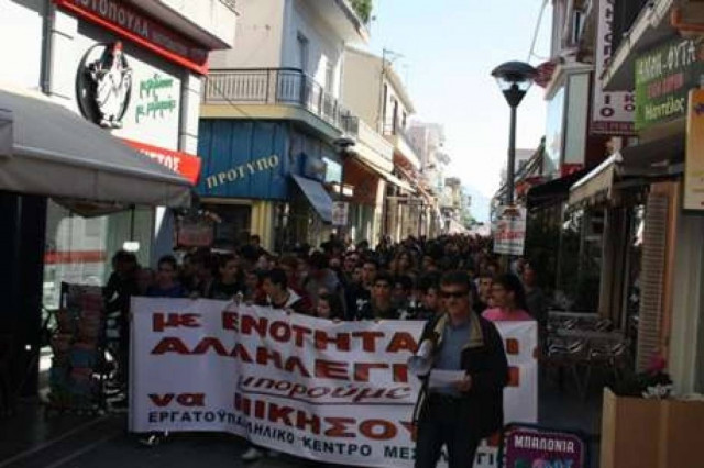 Επεισόδια στο Μεσολόγγι – Διαμαρτυρίες για το κλείσιμο του ΤΕΙ