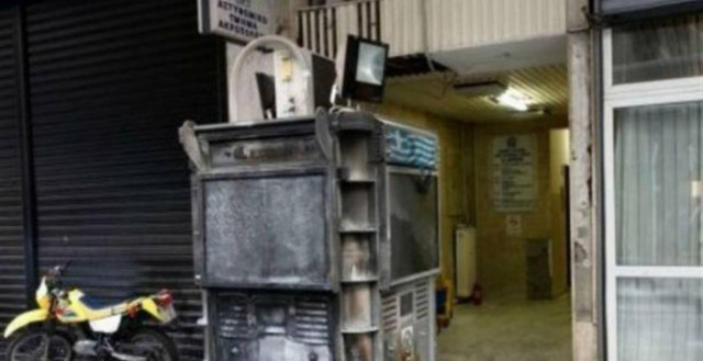 Αφιέρωσαν το «χτύπημα» στον Λάμπρο Φούντα