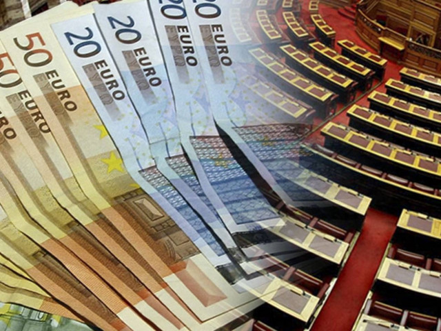 Βουλευτές έπαιρναν παράνομα σύνταξη