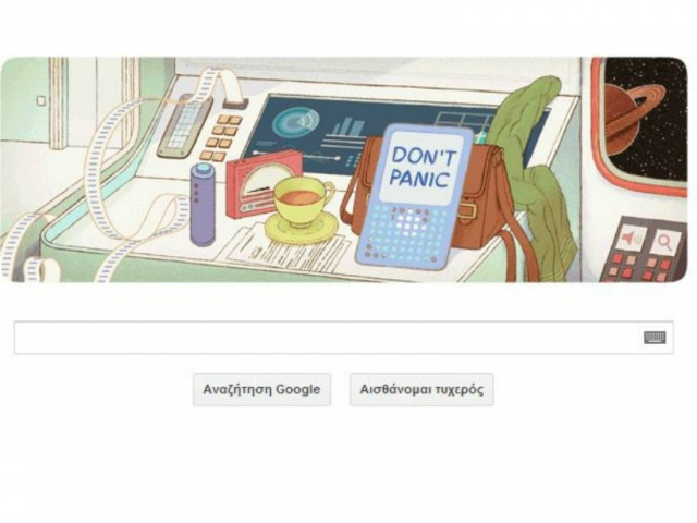 Ντάγκλας Άνταμς: H Google τιμά τον Άγγλο συγγραφέα
