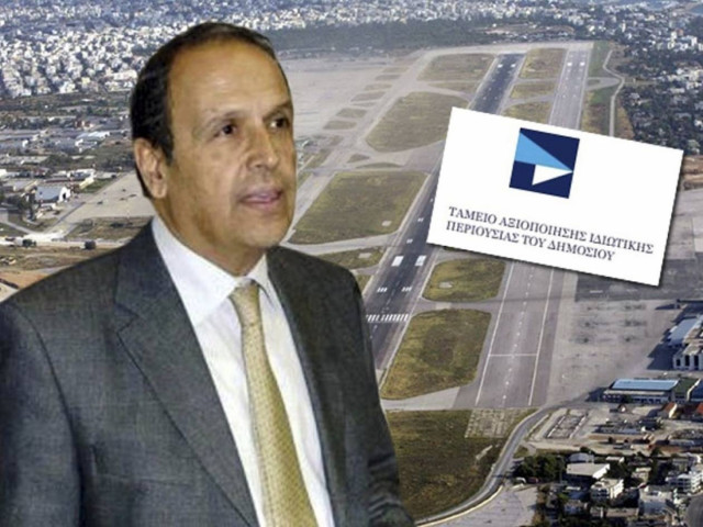 Νέος πρόεδρος ΤΑΙΠΕΔ ο Στ. Σταυρίδης