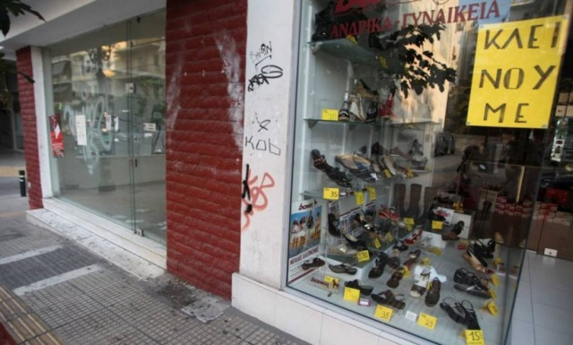 Αρμαγεδών στις επιχειρήσεις και την αγορά