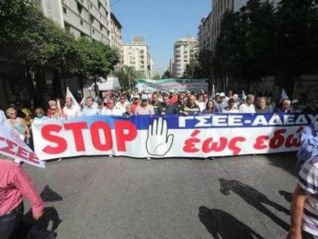 Συλλαλητήριο της ΑΔΕΔΥ την Τετάρτη