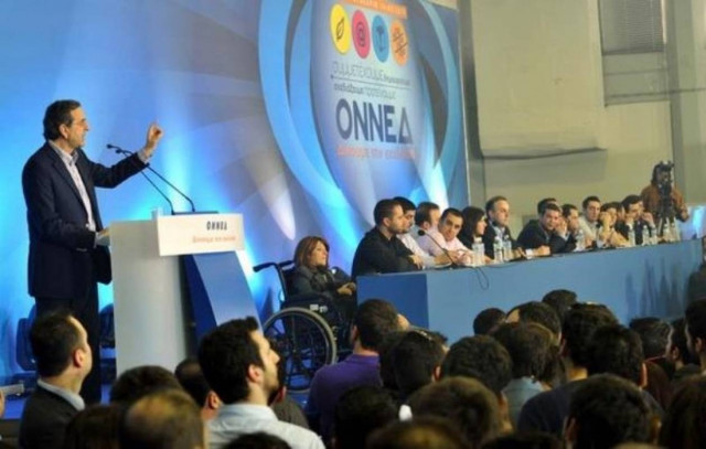 Ομιλία Σαμαρά  σε εκδήλωση της ΟΝΝΕΔ για τη βία των άκρων