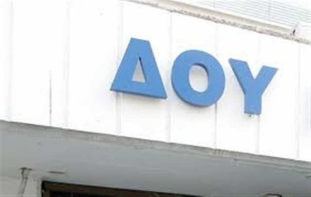 Παράταση στην αναστολή ΔΟΥ σε νησιά