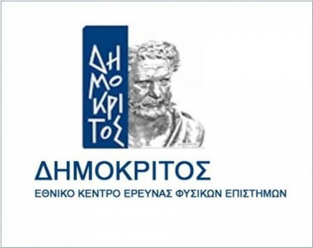 Αναπτυξιακή Στρατηγική «Ευρώπη 2020»