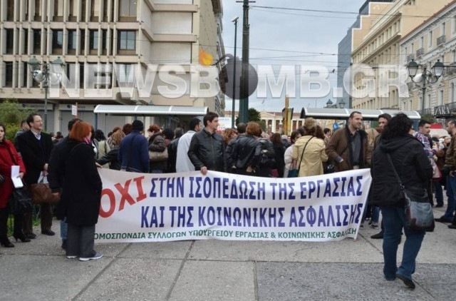 Συγκέντρωση διαμαρτυρίας της ΑΔΕΔΥ (pics-vid)