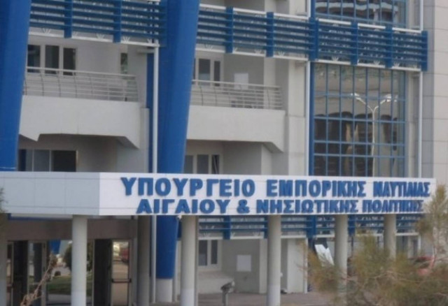 Αντιδρά το προσωπικό του Λιμενικού στο πολυνομοσχέδιο του υπ.Ναυτιλίας