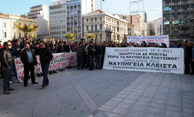 Συγκέντρωση εργαζομένων στα ναυπηγεία στην Ομόνοια