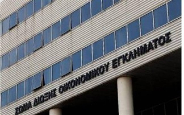 ΣΔΟΕ: Θα βλέπει τις καταθέσεις και τους τραπεζικούς λογαριασμούς όλων