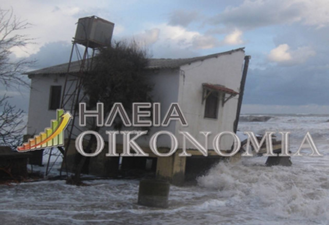 Η θάλασσα «ρούφηξε» δεκάδες ιδιοκτησίες στην Ηλεία (pics-vid)