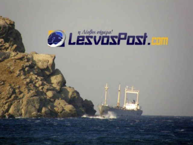 Απίστευτη φωτογραφία: Πλοίο περνά ξυστά από βράχια στη Μυτιλήνη