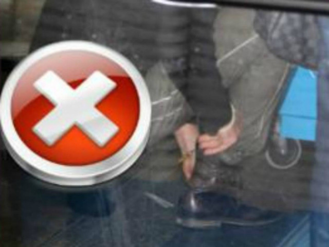 Πασίγνωστος ηθοποιός έκανε το λάθος να σκύψει και τότε... (pic)