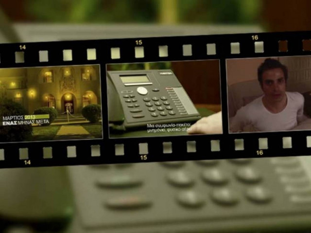 Κύπρος: Το απαγορευμένο σποτ του Λιλλήκα επιβεβαιώθηκε (βίντεο)