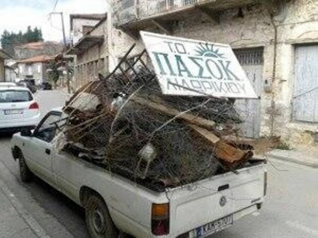 Μια φωτογραφία... 1000 λέξεις!