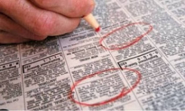 Κορυφαία ελληνική αγγελία: Διαβάστε τι ψάχνει!