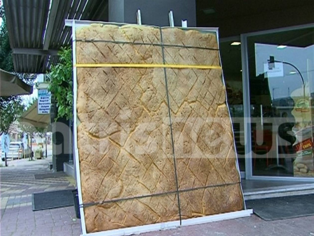 Λαγάνα - γίγας στην Ηλεία! (pic)