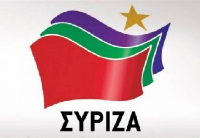 Συγκέντρωση διαμαρτυρίας του ΣΥΡΙΖΑ για την Κύπρο